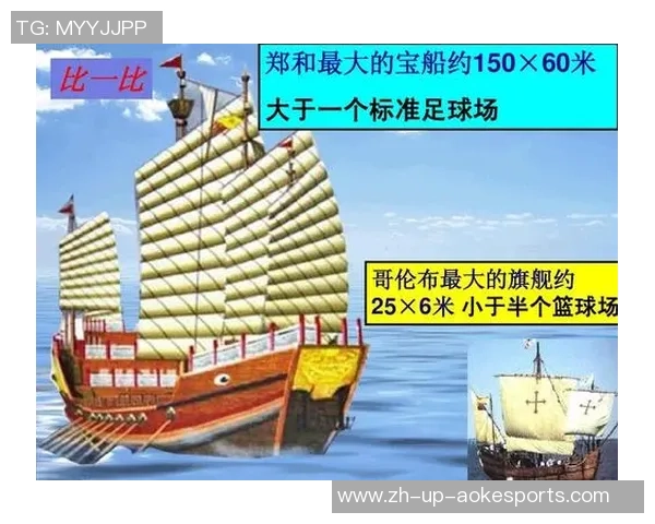 足球场上的酗酒文化与运动精神的冲突探讨